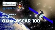 Amsat P4-A